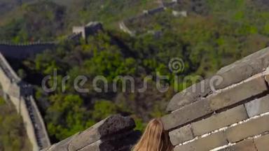 史泰迪康拍摄了一位年轻女子，她看着中国长城的<strong>开幕式</strong>。 墙从墙的一侧升起